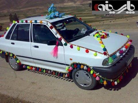 سنقر