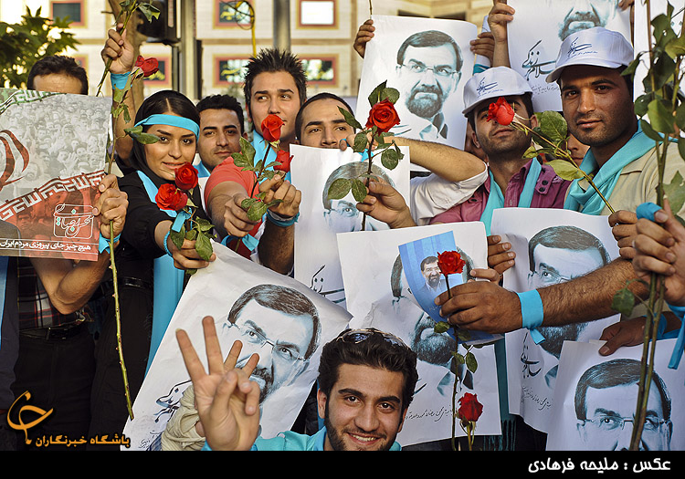 هواداران رضایی