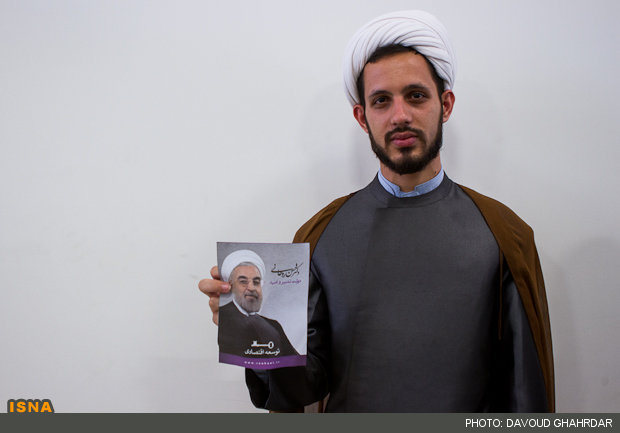 هوادار روحانی