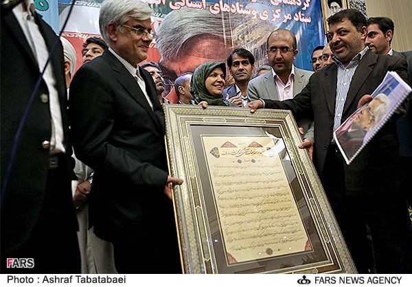 دیدار عارف با اعضای ستاد انتخاباتی