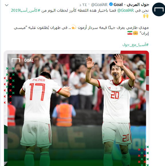 بهترین صحنه بازی ایران-چین از دید سایت گل +عکس