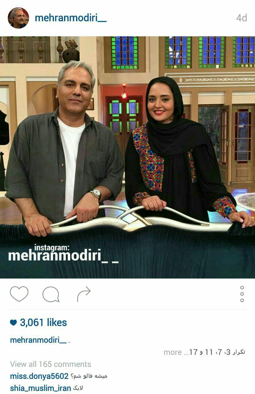 مهران مدیری و نرگس محمدی