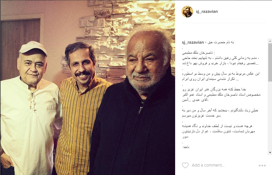 جواد رضویان وسط دو اسطوره سینمای ایران+عکس