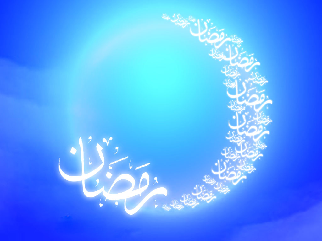 هر آنچه درباره ی ماه مقدس «رمضان» باید بدانیم