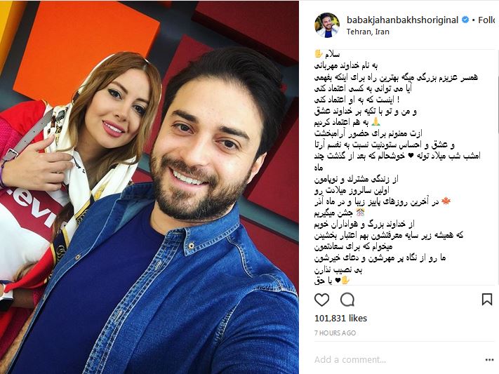 آقای خواننده برای بار دوم ازدواج کرد + عکس