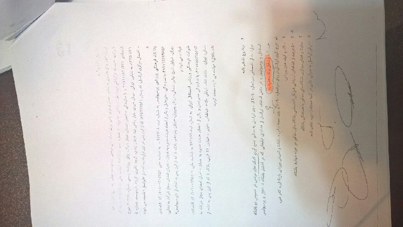 ایرانسل ایرانسل