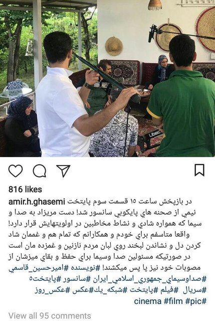 جنجال دیگری برای سریال «پایتخت» جنجال دیگری برای سریال «پایتخت»