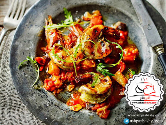 طرز تهیه میگو کبابی در سس بادمجان