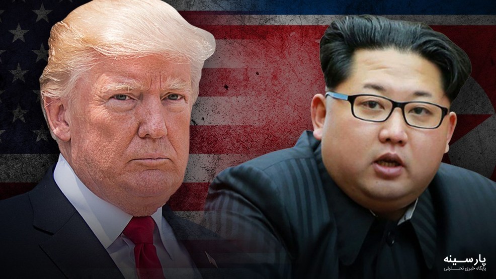 سیلی آمریکا بر پیکر کره شمالی / ترامپ زیر قولش زد