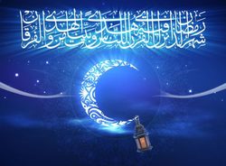 متن دعای سحر ماه رمضان