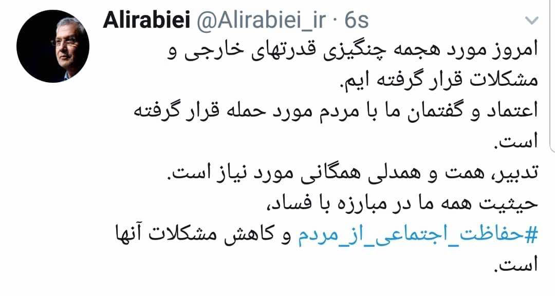 ربیعی: حیثیت همه ما در مبارزه با فساد است ربیعی: حیثیت همه ما در مبارزه با فساد است