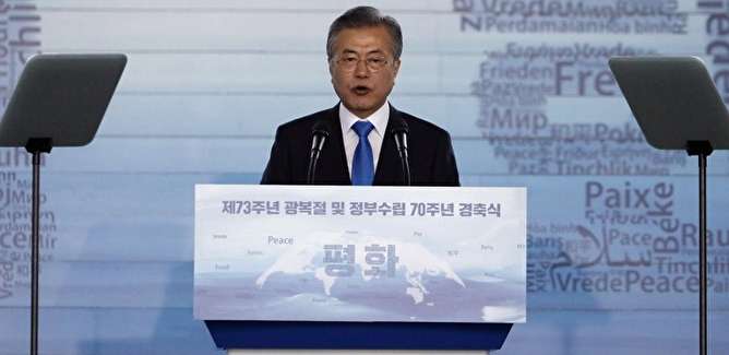 کره جنوبی: ابتکاری «جسورانه» برای صلح با کره شمالی در راه است