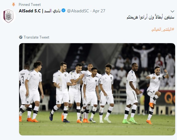 بازتاب حذف السد در سایت باشگاه قطری