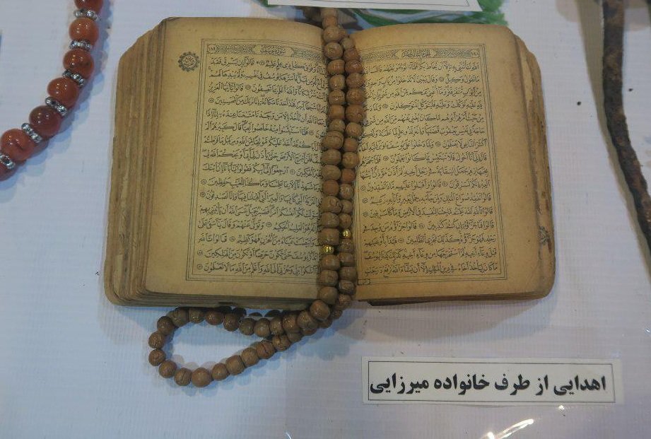 تصویر «قرآن» میرزا کوچک جنگلی