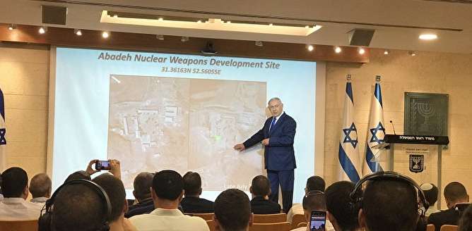 نتانیاهو: یک سایت مخفی تولید سلاح هسته‌ای در ایران کشف کرده‌ایم