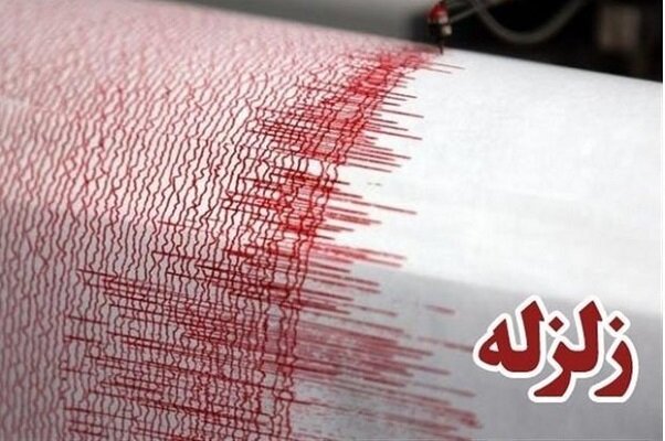 زلزله‌ای ۵.۴ ریشتری رویدر را لرزاند