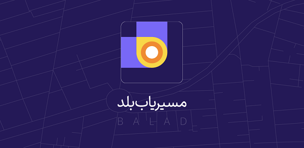 معرفی بهترین اپلیکیشن‌های مسیریاب‌ ایرانی