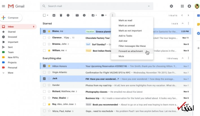 چگونه در جیمیل صد‌ها ایمیل را همزمان بفرستید؟