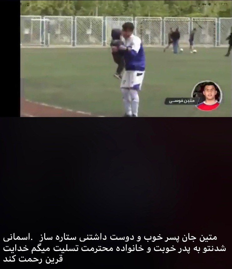 درگذشت فوتبالیست نوجوان کرجی به علت کرونا