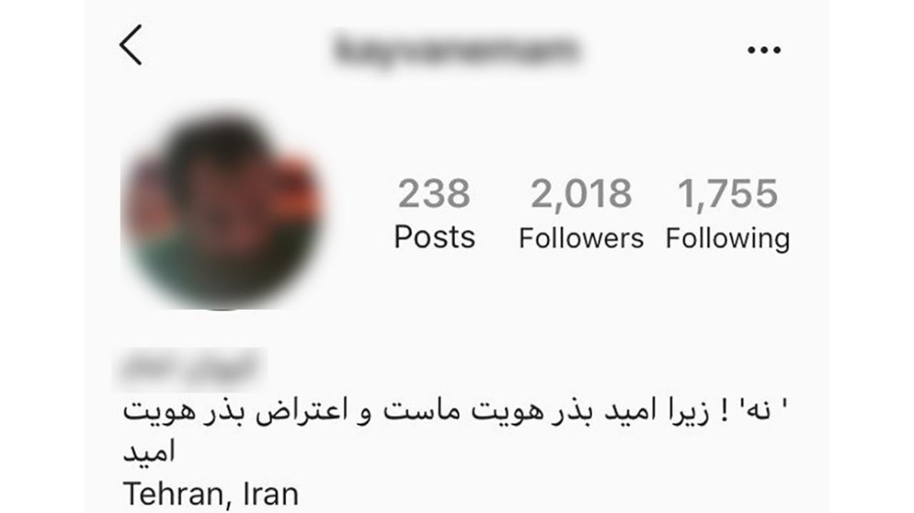 ک.. الف. چرا بازداشت شد؟ / سیر تا پیاز آزار‌های سریالی به دختران دانشجوی تهران