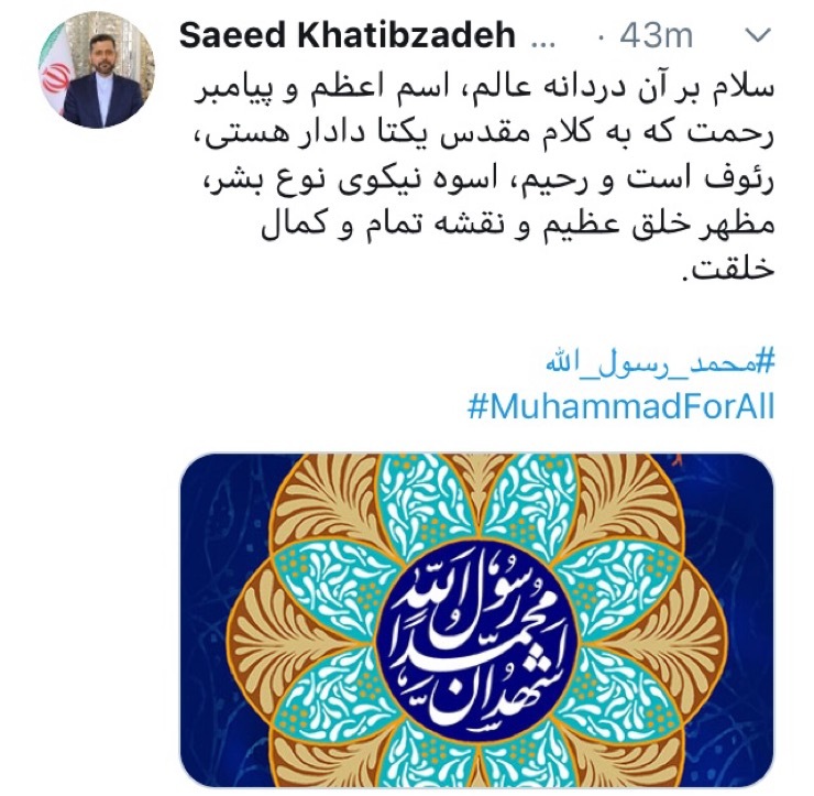 خطیب زاده: پیامبر رحمت مظهر خلق عظیم و نقشه تمام و کمال خلقت است