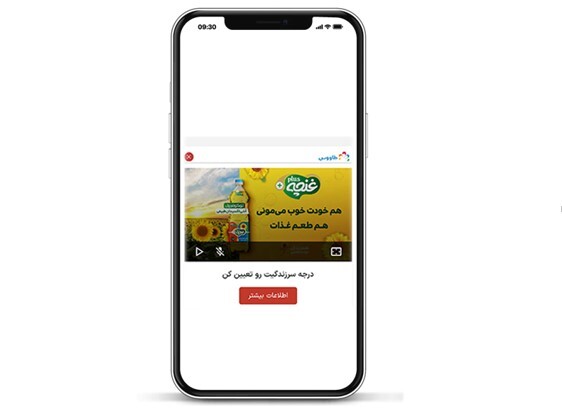 اسموتی دو ساله شد!
