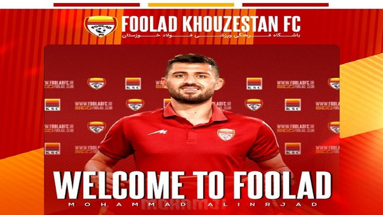 ستاره جدید فولاد را بشناسید+عکس