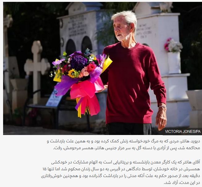 عکس‌های خبری برتر جهان در هفته‌ای که گذشت