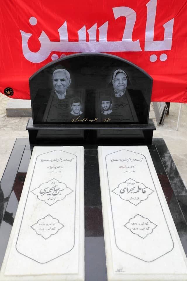 متن غم انگیز اسحاق جهانگیری برای مادرش+عکس