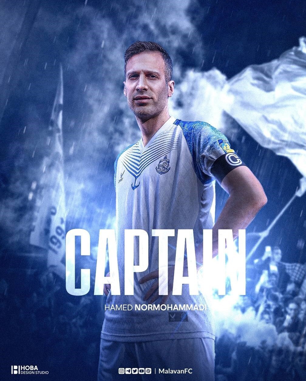 کاپیتان جدید ملوان شاگرد قدیمی تارتار است