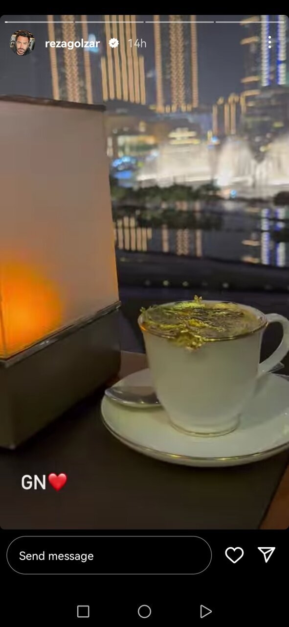 شواف محمدرضا گلزار با قهوه دارای روکش طلا