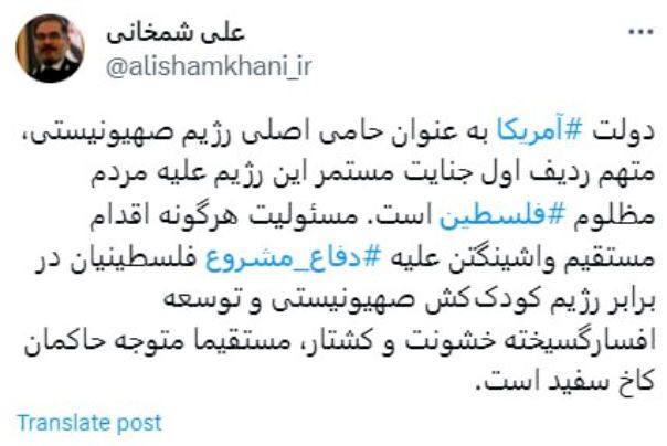  مشاور رهبر انقلاب به آمریکا هشدار داد