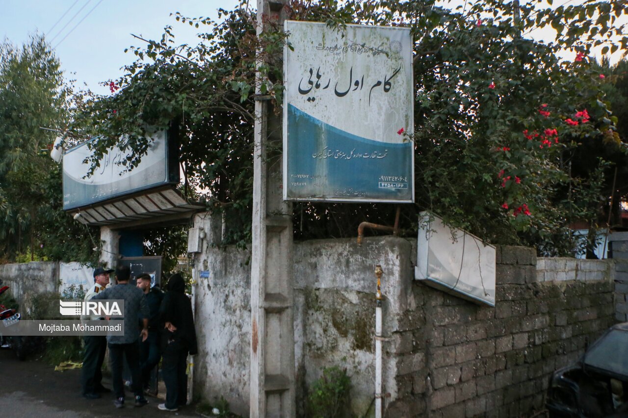  تصاویر دلخراش آتش‌سوزی در کمپ ترک اعتیاد لنگرود