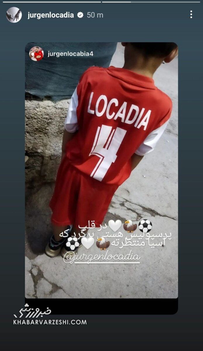 چراغ سبز لوکادیا برای بازگشت به پرسپولیس+ عکس