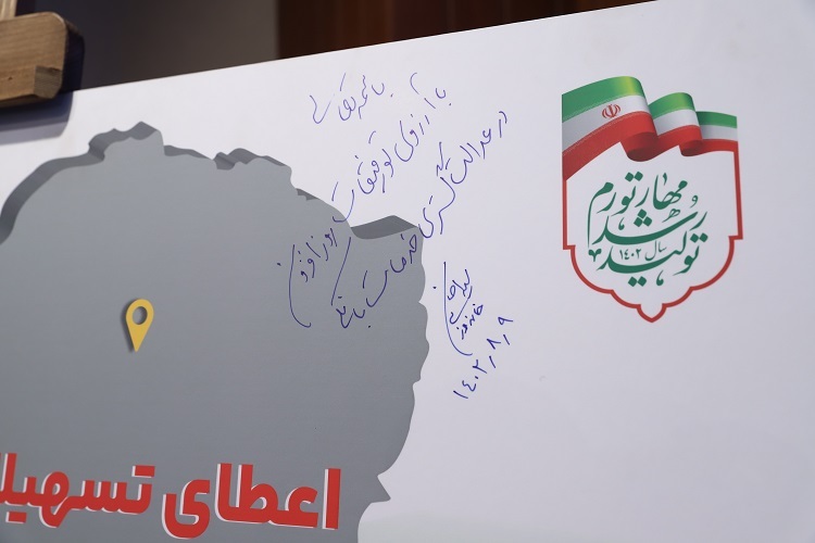 رونمایی از خدمت پرداخت تسهیلات ازدواج و فرزندآوری بانک ملت در دفاتر پیشخوان دولت رونمایی از خدمت پرداخت تسهیلات ازدواج و فرزندآوری بانک ملت در دفاتر پیشخوان دولت