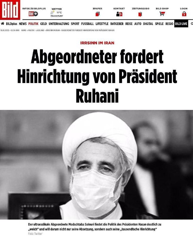بازتاب ادعای رئیس‌کمیسیون امنیت ملی ایران در روزنامه آلمانی + عکس