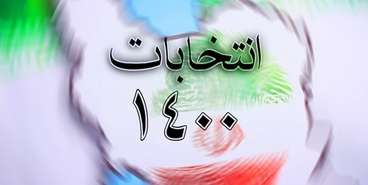 شکل گیری افکار عمومی در انتخابات ۱۴۰۰ در کدام شبکه اجتماعی اتفاق می افتد؟