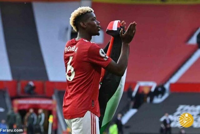 پوگبا با پرچم فلسطین در اولدترافورد+ فیلم و عکس