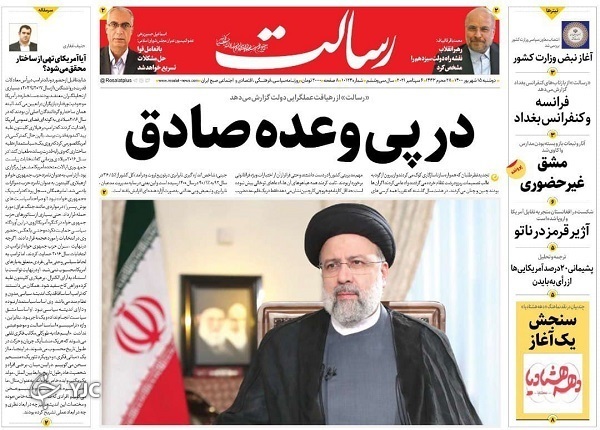 از رمزگشایی از تغییر آرایش آمریکا در مذاکرات تا واردات خودرو آزاد می‌شود؟ + تصاویر