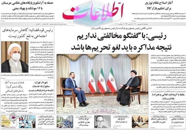 از رمزگشایی از تغییر آرایش آمریکا در مذاکرات تا واردات خودرو آزاد می‌شود؟ + تصاویر