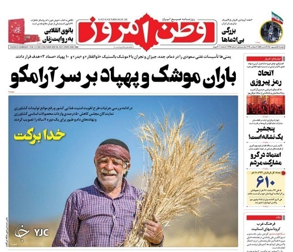 از رمزگشایی از تغییر آرایش آمریکا در مذاکرات تا واردات خودرو آزاد می‌شود؟ + تصاویر