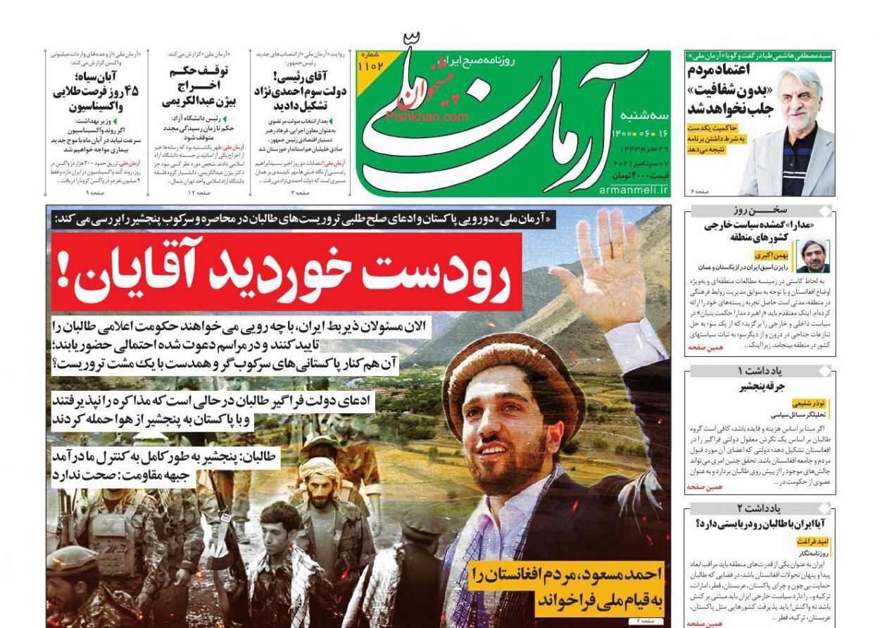 از هشدار سپاه به اقلیم کردستان تا چراغ سبز مجلس به واردات خودرو! + تصاویر