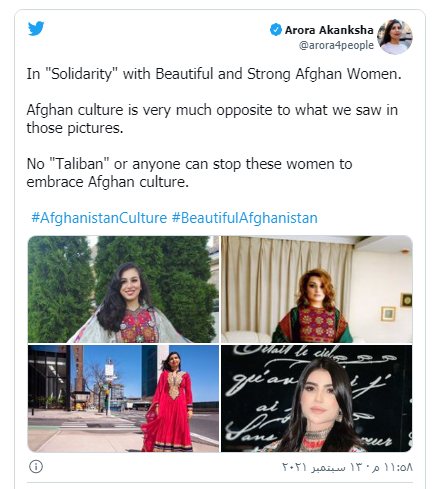 کمپین زنان افغان با لباس های رنگی علیه لباس تحمیلی طالبان +عکس کمپین زنان افغان با لباس های رنگی علیه لباس تحمیلی طالبان +عکس