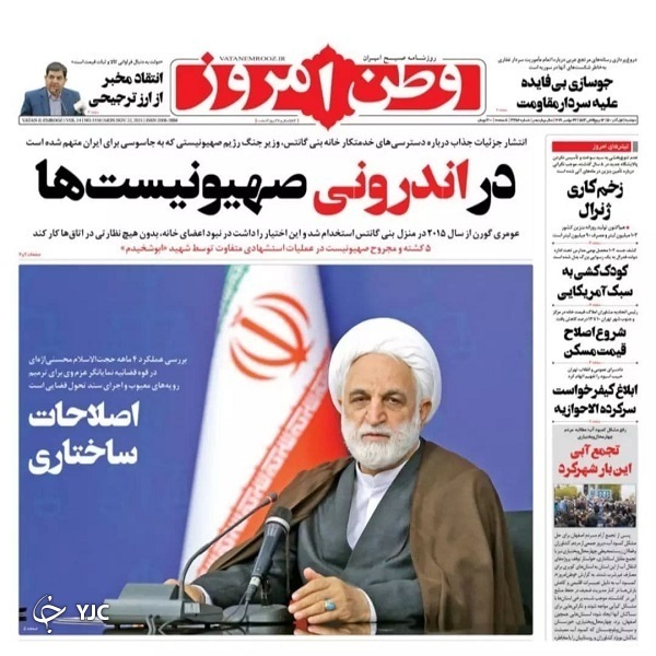 از فراخوان وزارت خارجه برای بازگشت ایرانیان به وطن تا ایر لاین ها فرمان نمی پذیرند + تصاویر