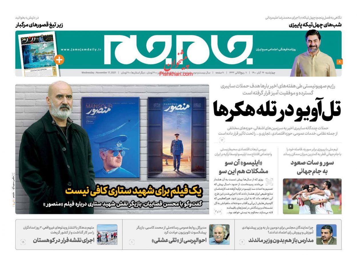 از ارز دولتی در دوراهی حذف یا ابقا تا سردرگمی در لغو ممنوعیت تردد شبانه + تصاویر