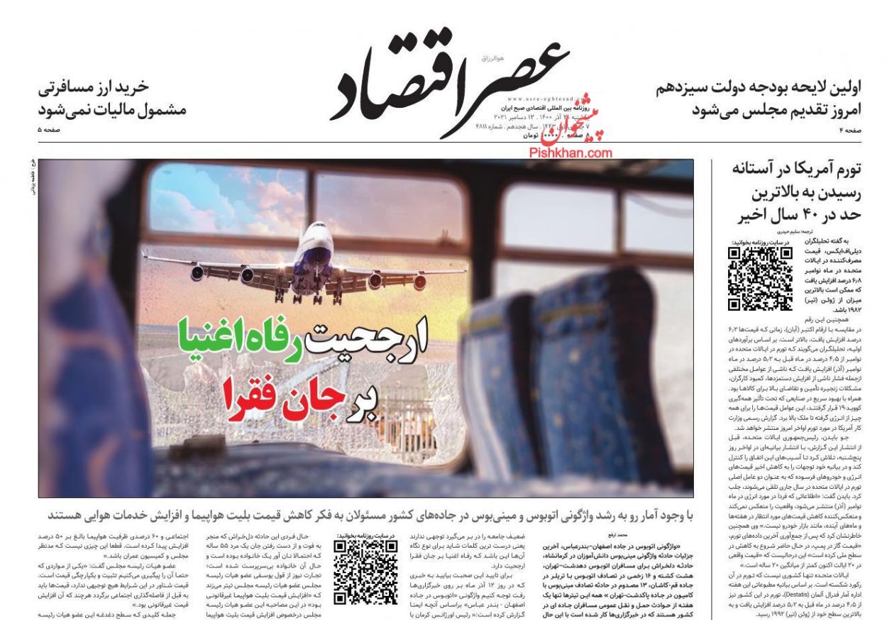 از بازار در کنترل خودروسازان تا احتمال بازگشت به عصر کوپن! + تصاویر
