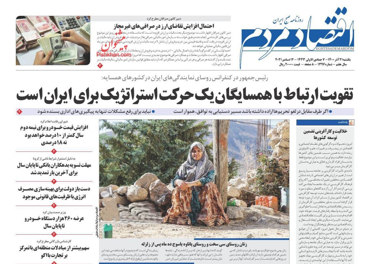 از بازار در کنترل خودروسازان تا احتمال بازگشت به عصر کوپن! + تصاویر