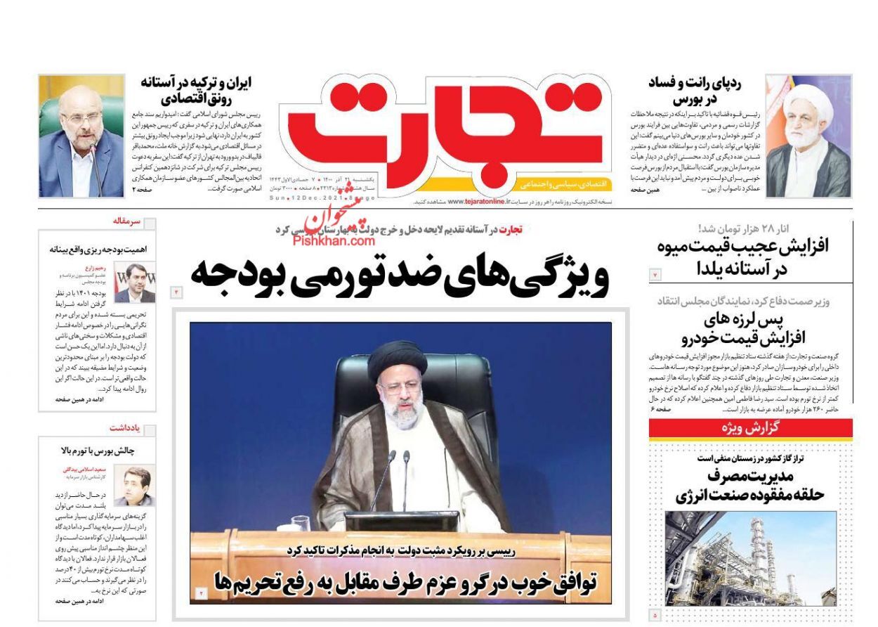 از بازار در کنترل خودروسازان تا احتمال بازگشت به عصر کوپن! + تصاویر