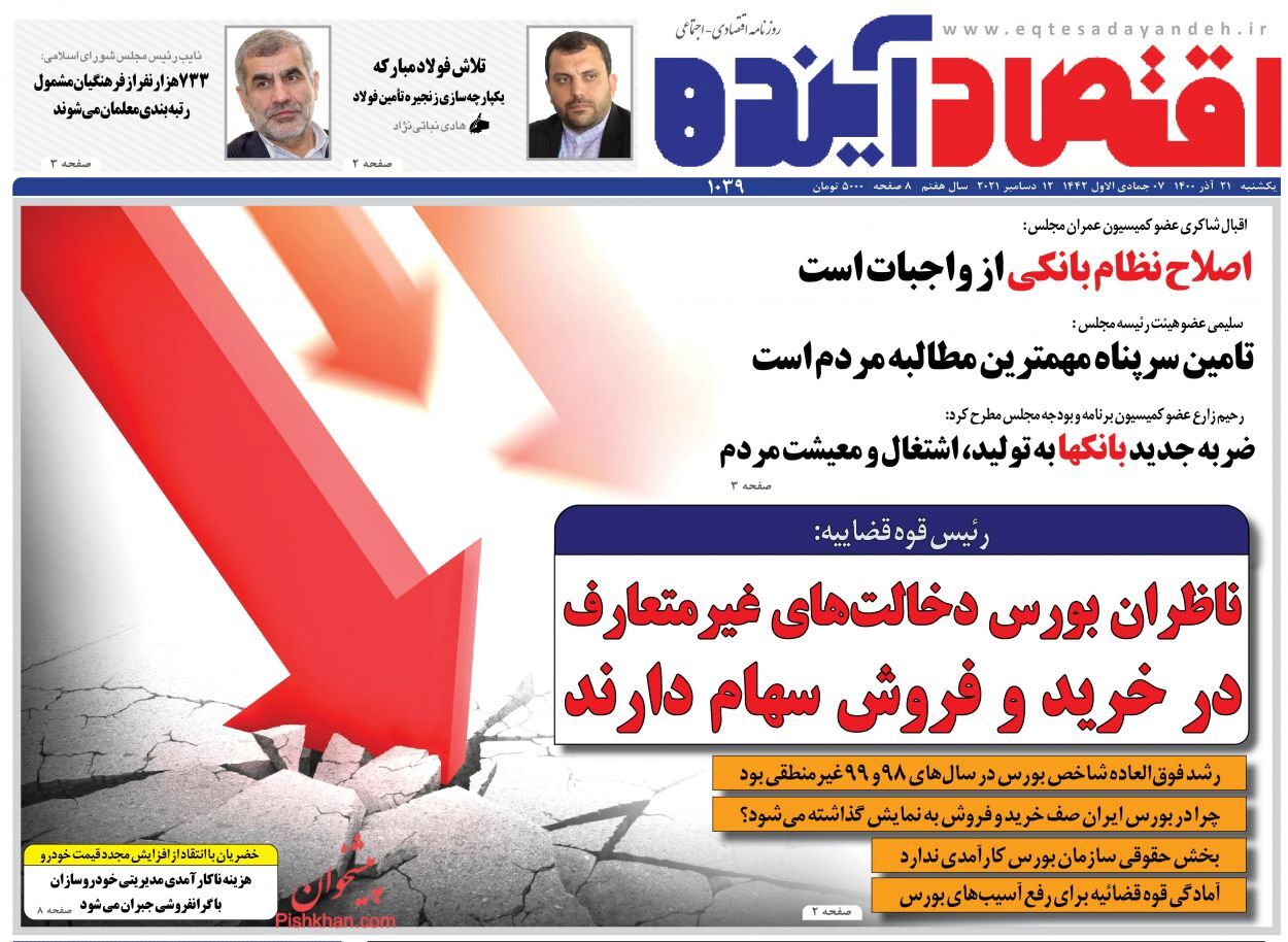 از بازار در کنترل خودروسازان تا احتمال بازگشت به عصر کوپن! + تصاویر