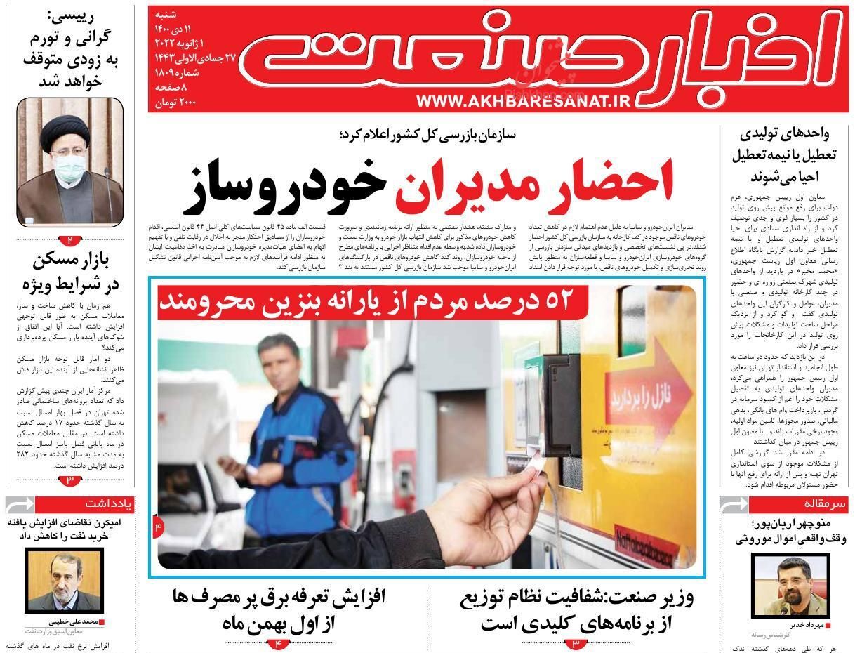 از برنامه‌های دولت برای کاهش فقر مطلق در سال آینده تا کم درآمدها در گیر و دار وام مسکن + تصاویر